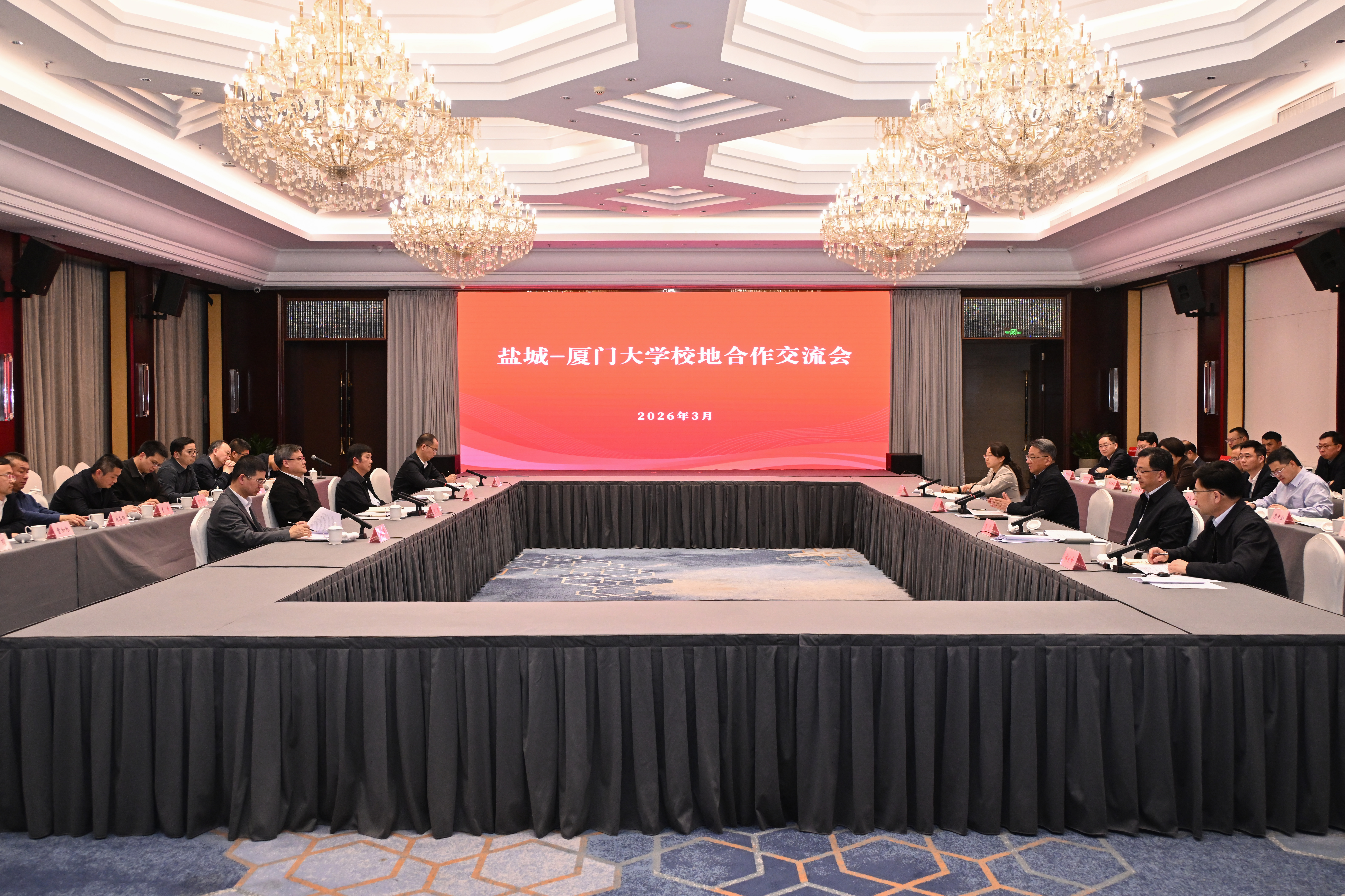 厦门大学与盐城市人民政府签署战略合作框架协议-厦门大学国内合作办公室