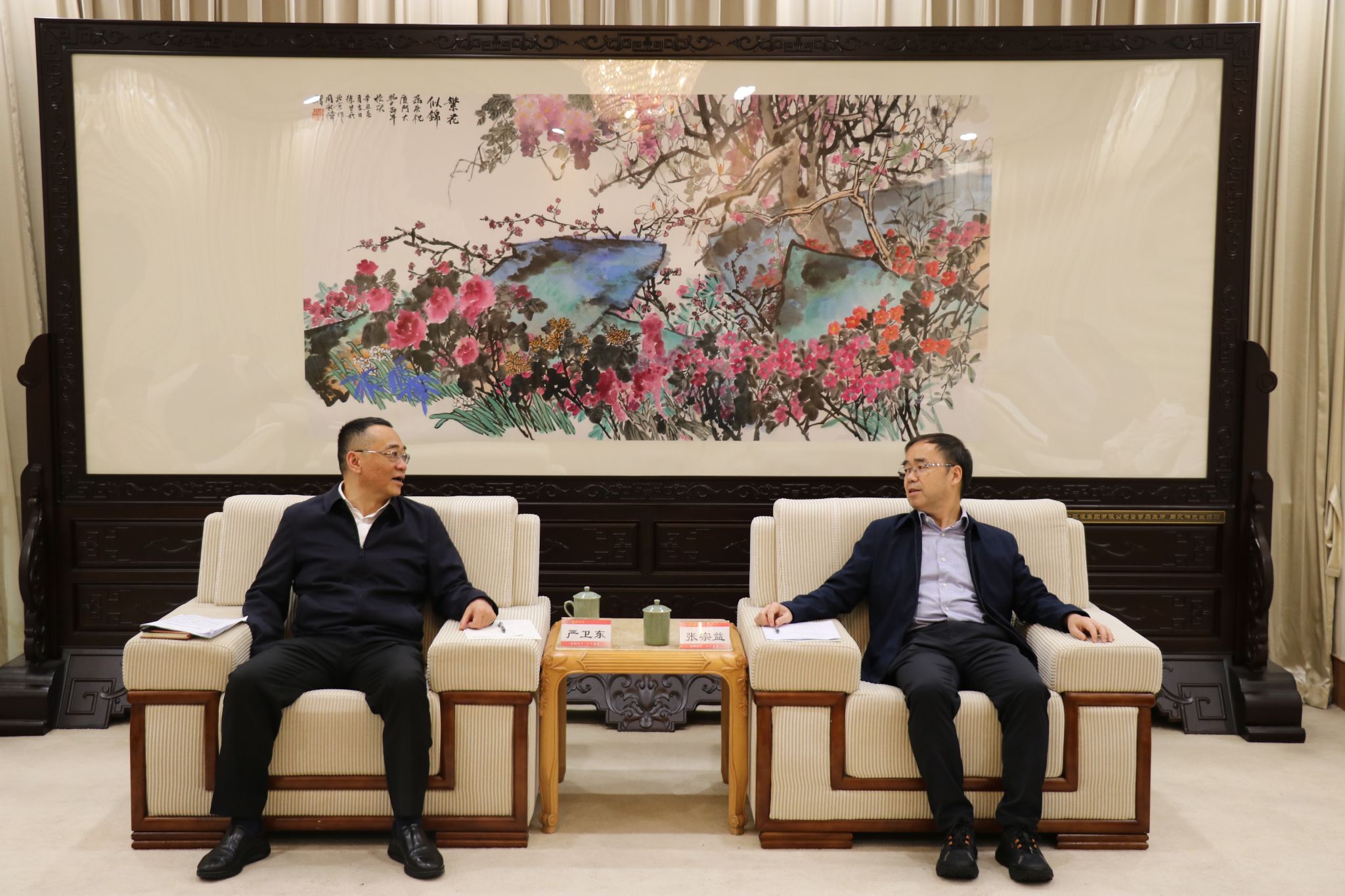 微信图片_20240402200320.jpg