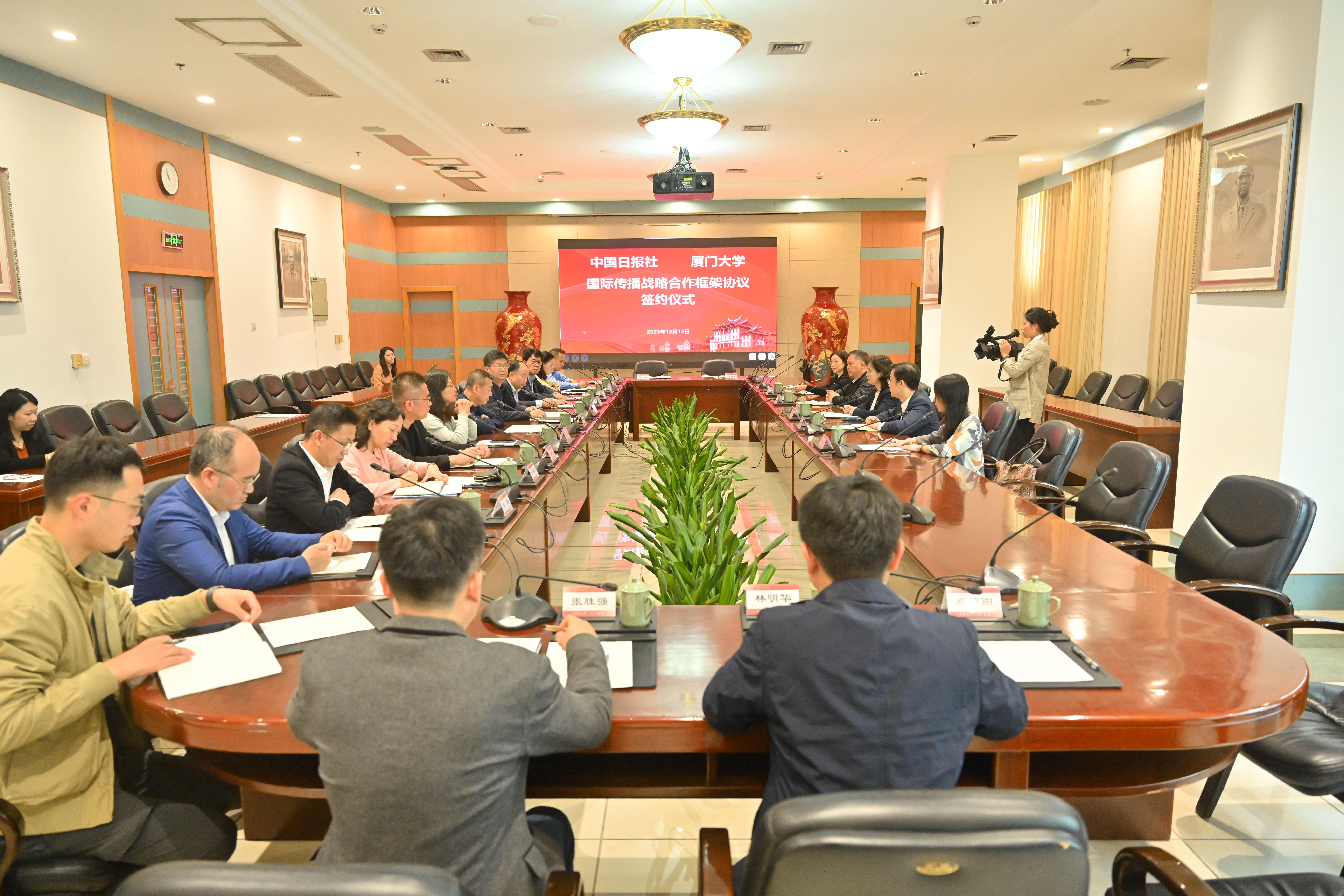 微信图片_20231213085939.jpg