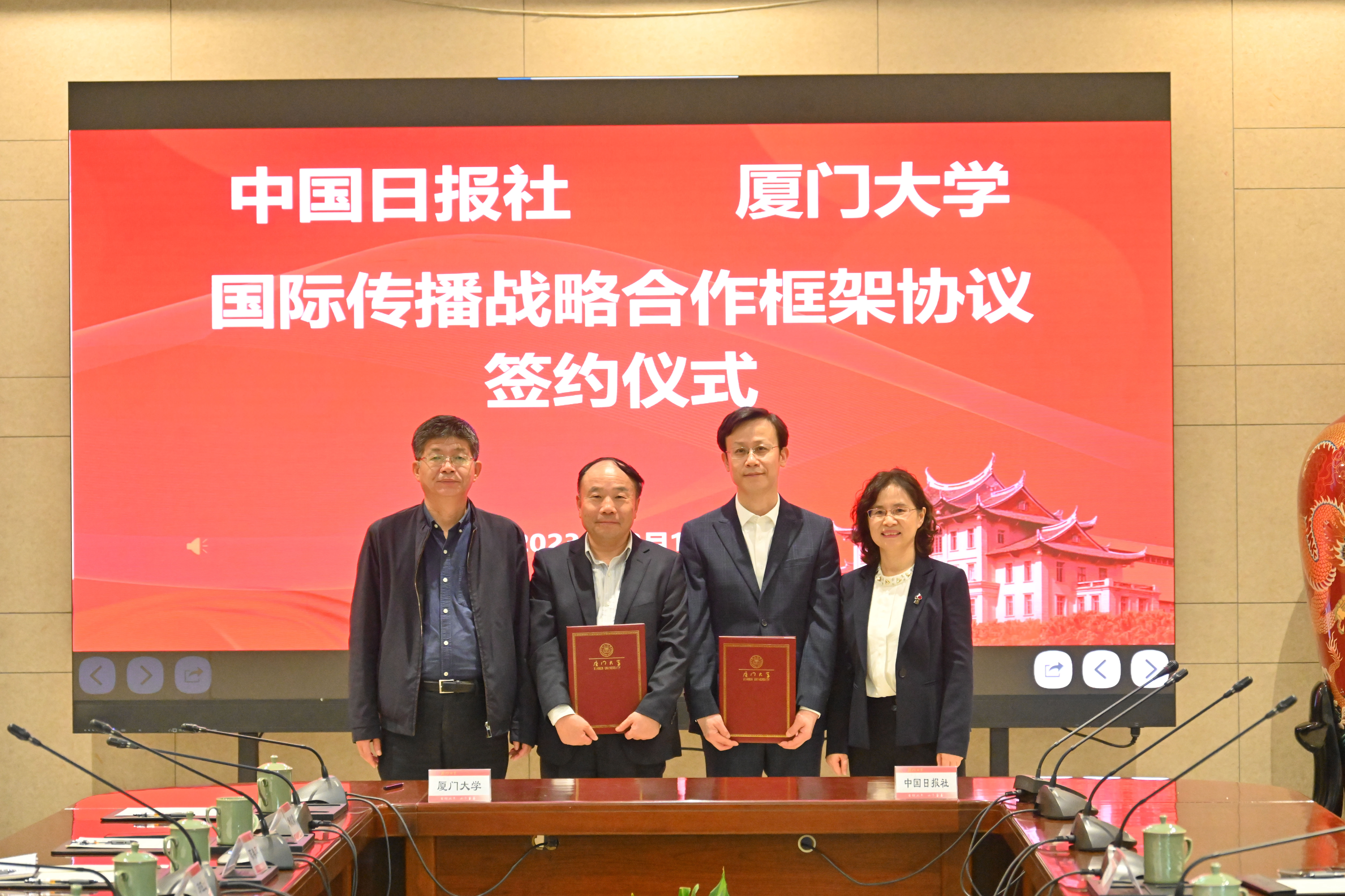 微信图片_20231213085949.jpg