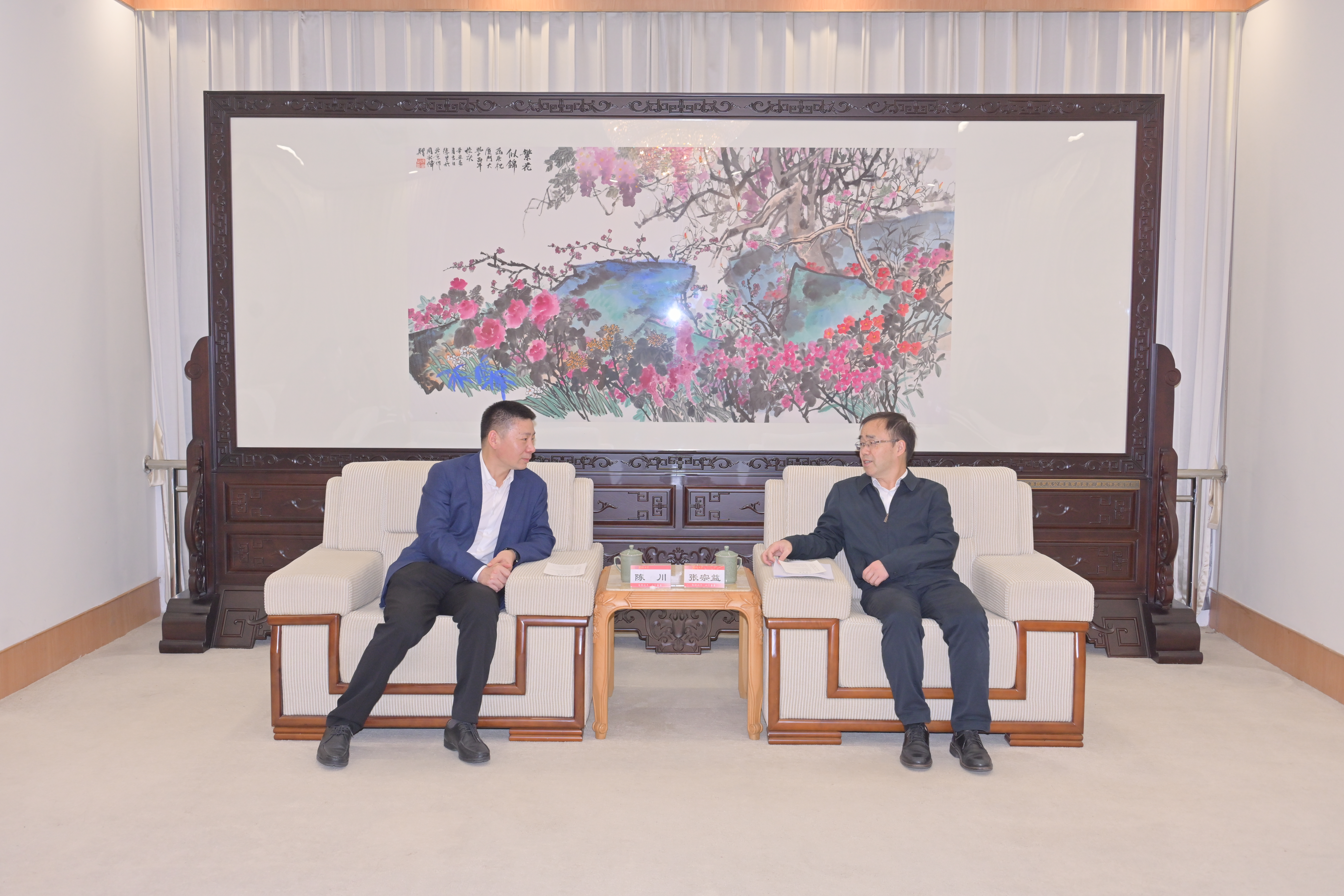 会见 (1).JPG