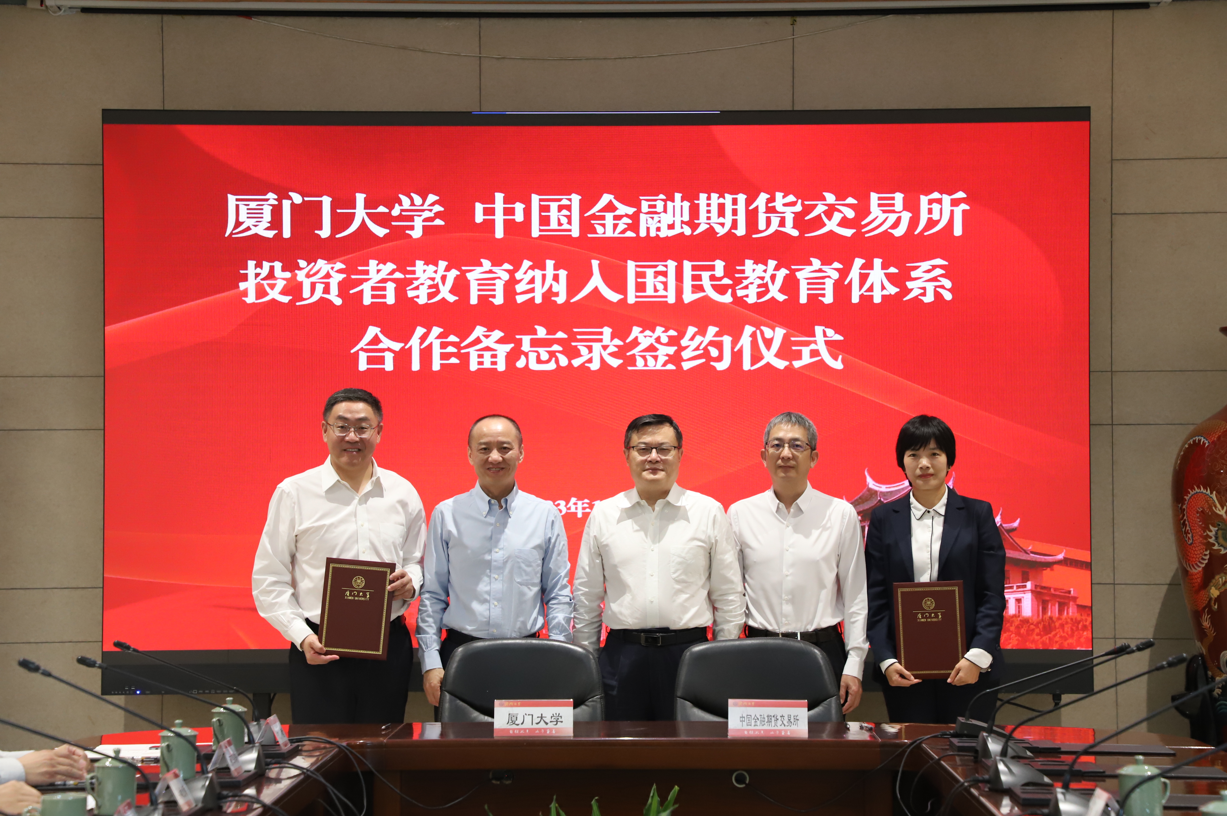 微信图片_20231110163633.jpg